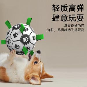 PU Leather Nylon Winding Interactive Dog Toys Dog Soccer Ball with Tabs Free Pump