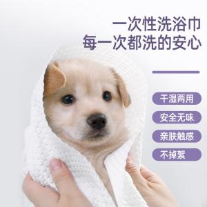 Pet Disposable Bath Towel Quick Drying Dog  Cat